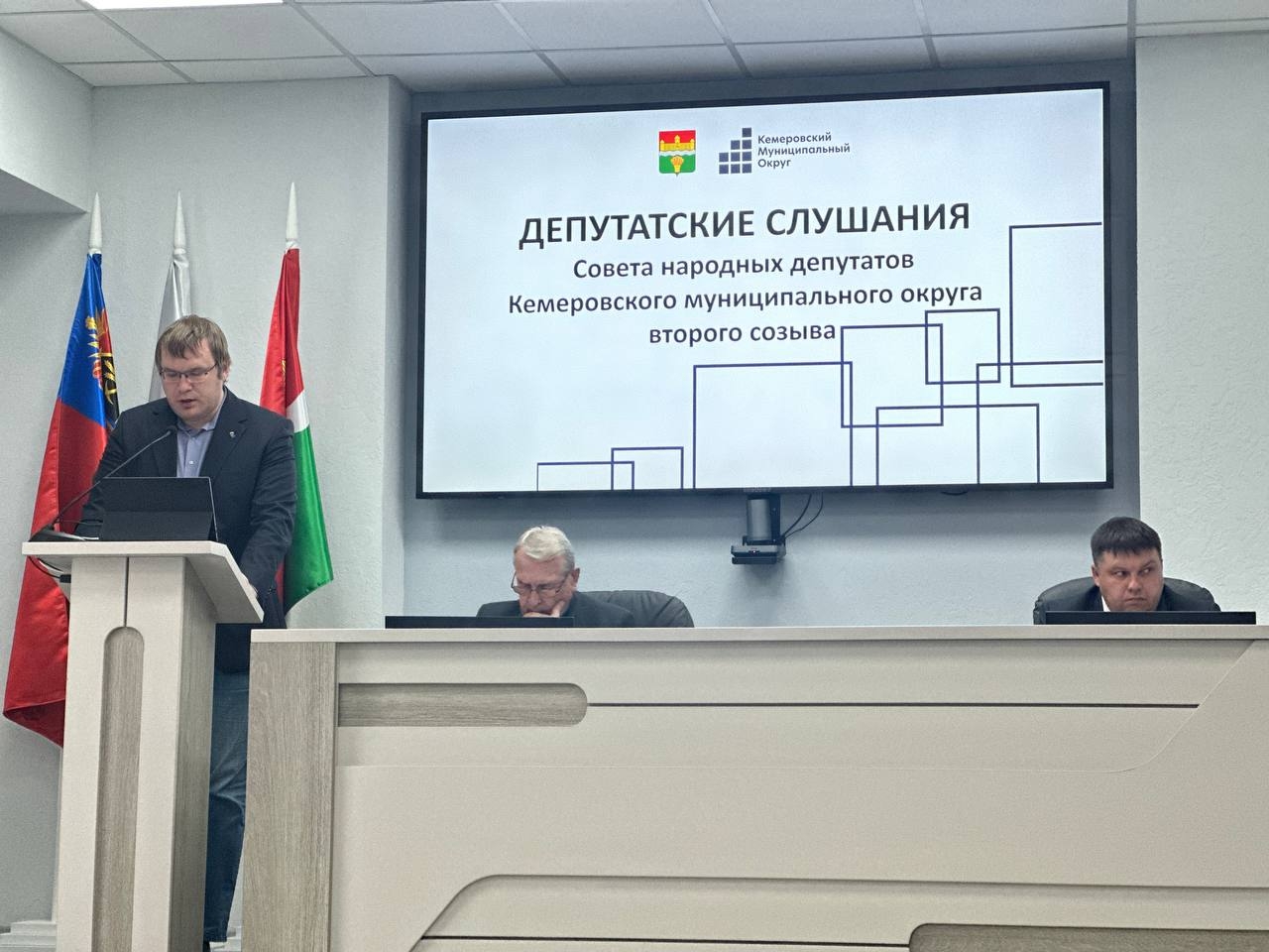 ЗАКОНОДАТЕЛЬНАЯ ИНИЦИАТИВА ДЕПУТАТОВ КЕМЕРОВСКОГО МУНИЦИПАЛЬНОГО ОКРУГА